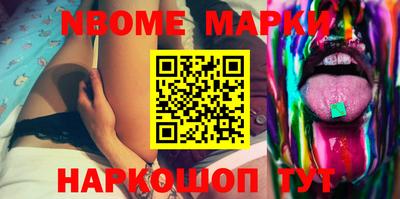 ALPHA PVP Апрелевка