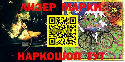 наркотики Апшеронск