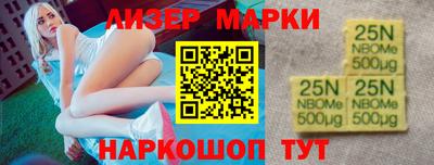 герыч Гусиноозёрск