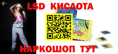 наркотики Апшеронск