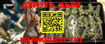 герыч Гусиноозёрск