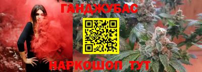 наркотики Апшеронск