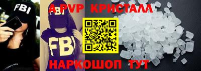 наркотики Апшеронск