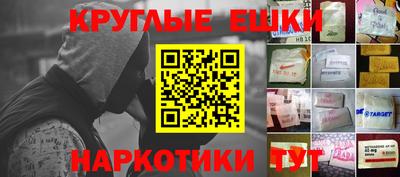 ALPHA PVP Апрелевка