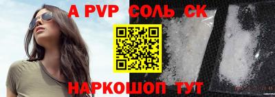 гашиш Аргун