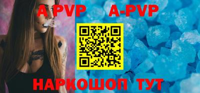 ALPHA PVP Апрелевка