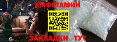 герыч Гусиноозёрск