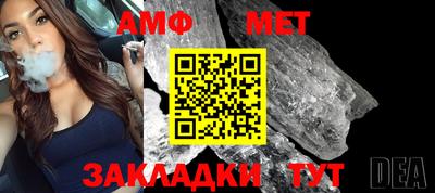 герыч Гусиноозёрск