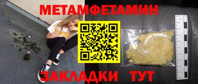 наркотики Апшеронск