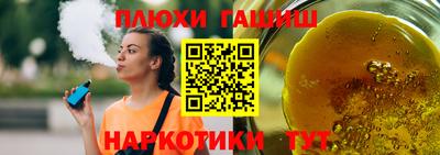 герыч Гусиноозёрск