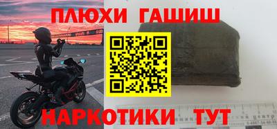 герыч Гусиноозёрск