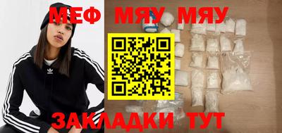 герыч Гусиноозёрск