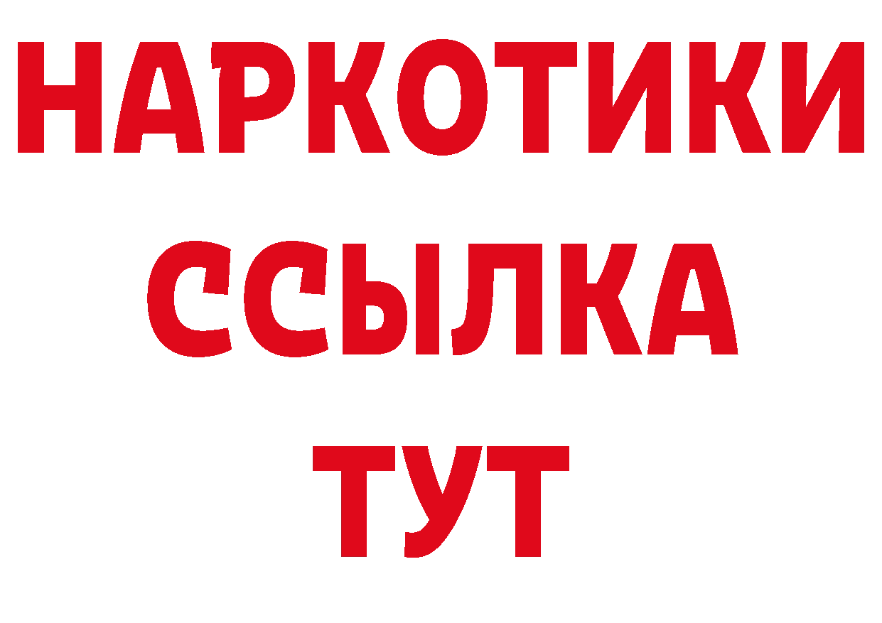 КОКАИН Эквадор как войти дарк нет omg Полысаево