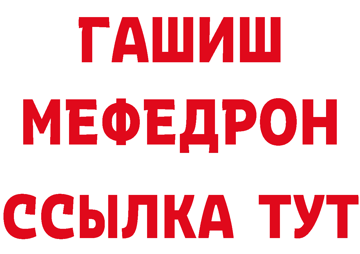 Где купить закладки?  телеграм Полысаево