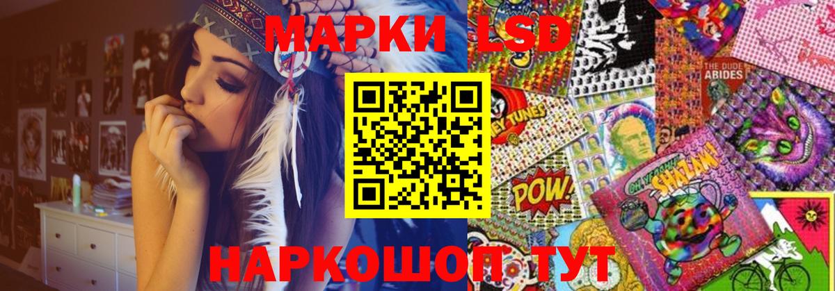 ЛСД экстази ecstasy Полысаево