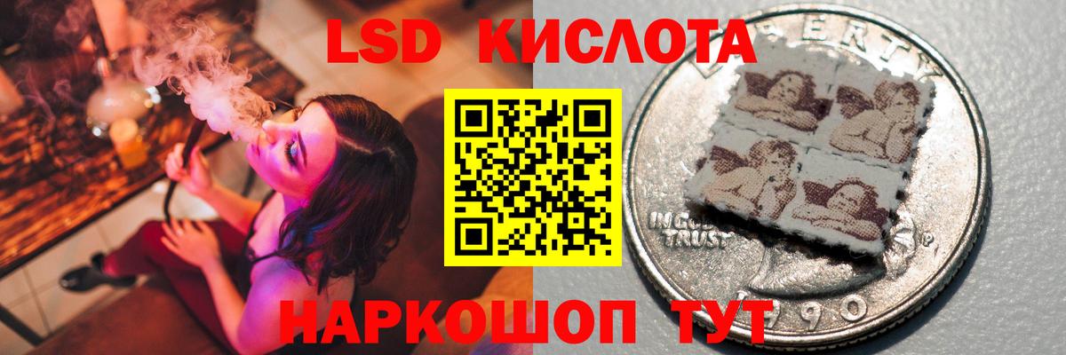 Лсд 25 экстази кислота  Вход с VPN  Лсд 25 экстази  Полысаево  Лсд 25 экстази ecstasy 
