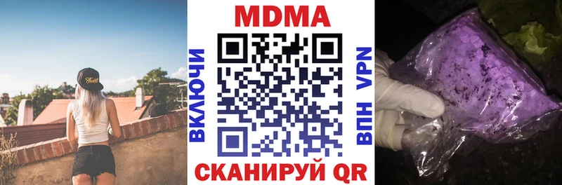 MDMA crystal  закладка  мориарти телеграм  Полысаево 