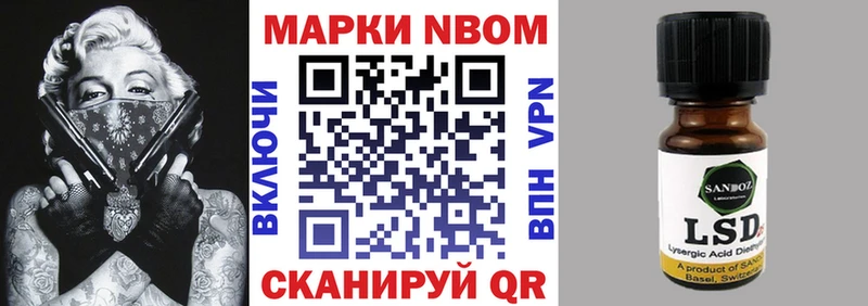 Наркотические марки 1,5мг  где продают наркотики  Полысаево 