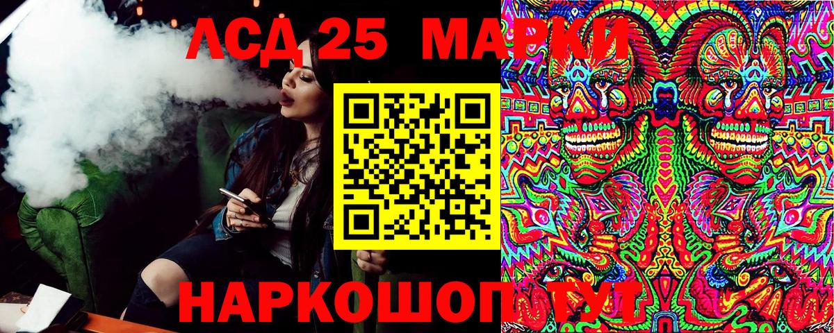 Мефедрон Полысаево