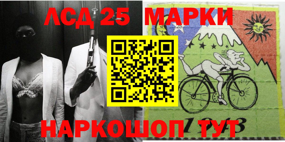 Марки N-bome 1,5мг  как найти закладки  Марки N-bome 1,5мг  Полысаево  Вход с VPN 