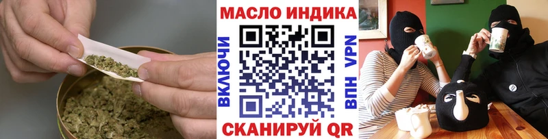Дистиллят ТГК Wax  дарнет шоп  Полысаево 