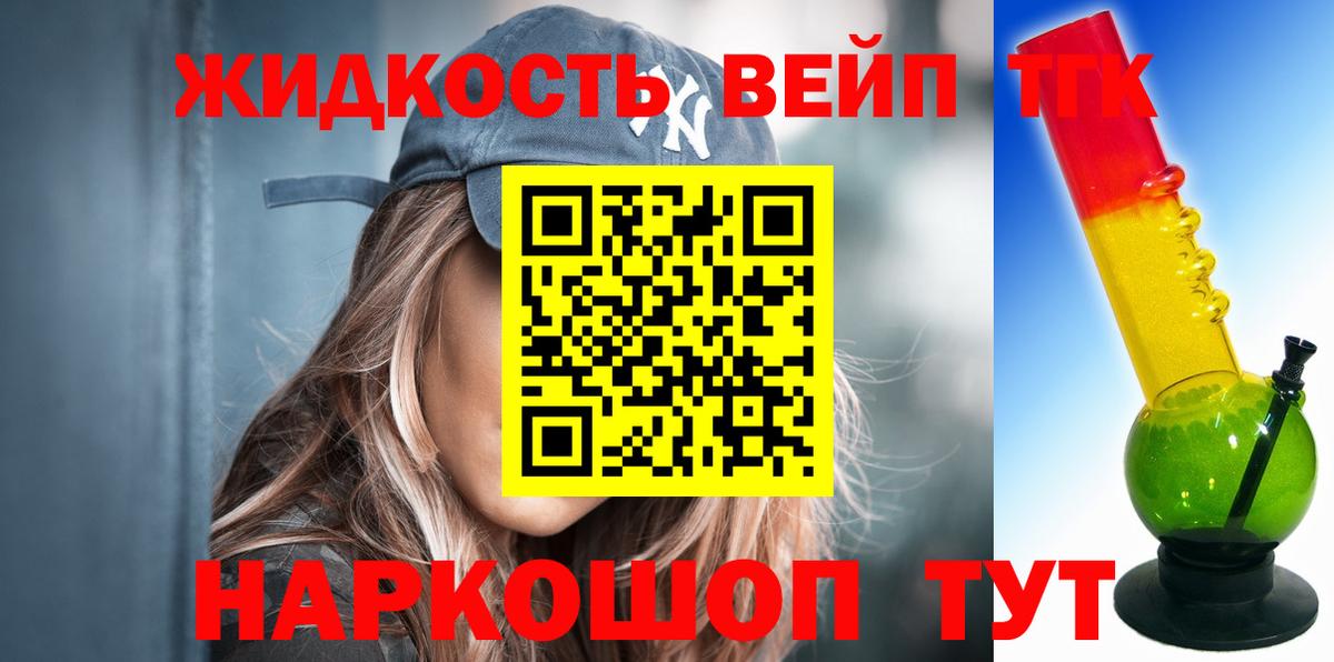 Каннабис  НБОМе  APVP СОЛЬ кристаллы  Полысаево  Мефедрон кристаллы  Мефедрон   ГАШ  MDMA  ГАШИШ 