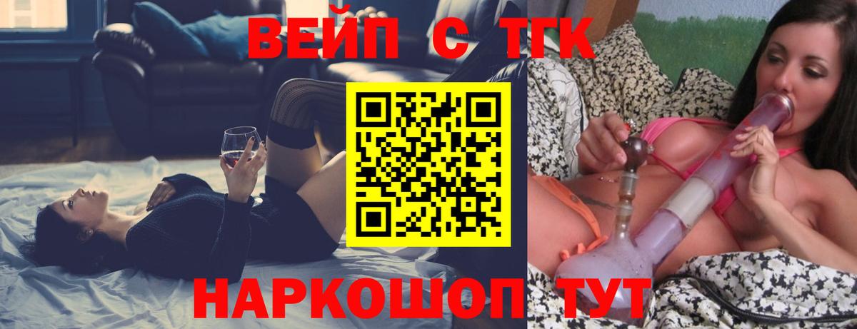 ТГК Wax Полысаево