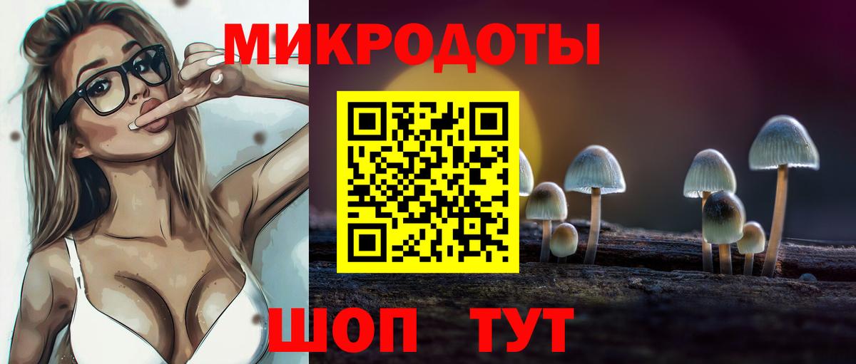 Галлюциногенные грибы Magic Shrooms Полысаево