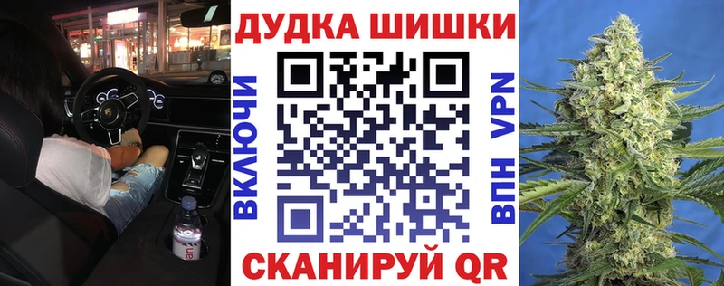 Канабис OG Kush  купить наркотики сайты  Полысаево 