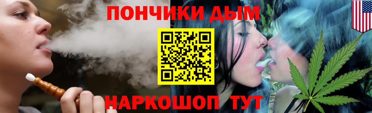 Бошки марихуана план  Полысаево  Марихуана Amnesia 